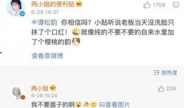 李振菁最新爆料,娱乐圈惊人内幕大曝光！