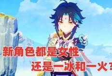 原神最新爆料少女,神秘少女，揭开神秘面纱