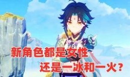 原神最新爆料少女,神秘少女，揭开神秘面纱