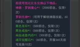 斗罗大陆二周年爆料最新,荣耀再续，传奇新篇