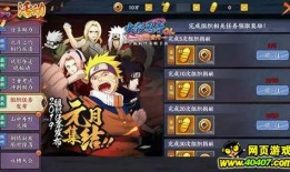 火影手游八周年爆料最新