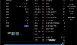 实况国服最新爆料阵容,阵容升级，精彩对决即将开启！