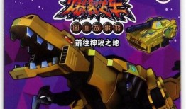 飞车机甲最新爆料图片高清,高清爆料揭示未来战车风采