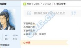 黑喵最新爆料新闻内容,最新爆料事件深度解析