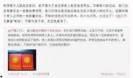 北京网友爆料最新