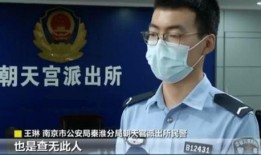 廊坊吃瓜最新事件爆料新闻,揭秘最新事件背后真相