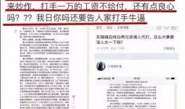 鄢陵县网络爆料事件最新,真相与争议交织的舆情漩涡