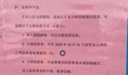 郑州员工爆料事件最新情况