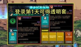 dnf最新爆料活动奖励,活动奖励大放送，惊喜福利等你来拿！