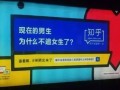 知乎直播爆料文案大全最新,最新爆料文案大全深度解析