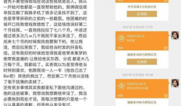 集梦尾巴最新爆料,揭秘神秘项目背后的故事