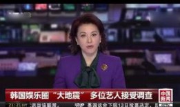 李振菁最新爆料,娱乐圈惊人内幕大曝光！